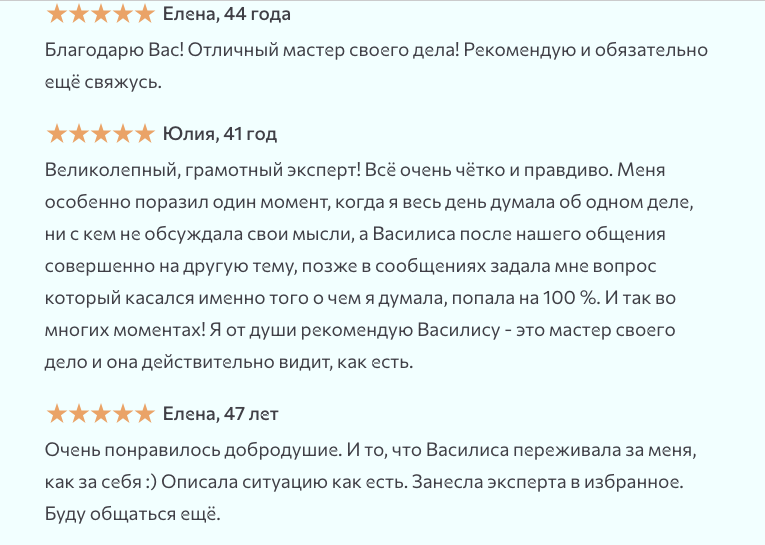 василиса вега