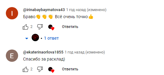 Василий Тарошка отзывы