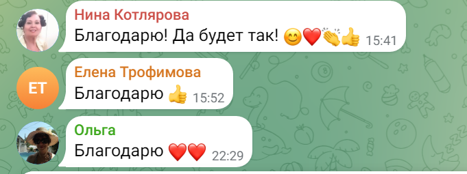 веда ведунья отзывы