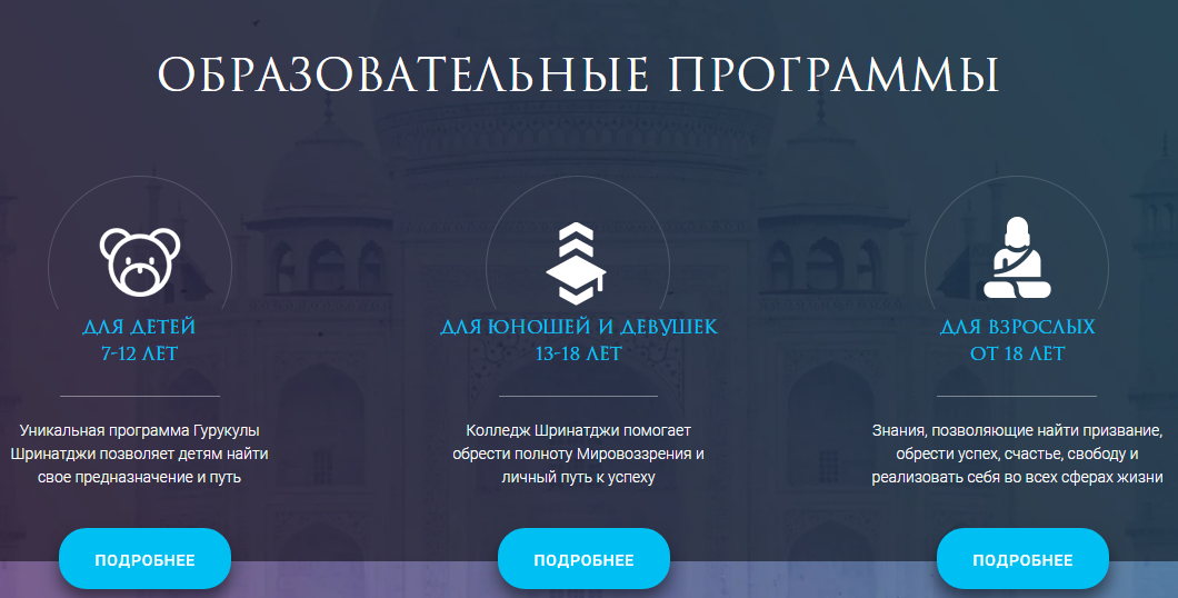 ведическая академия шринатджи ютуб
