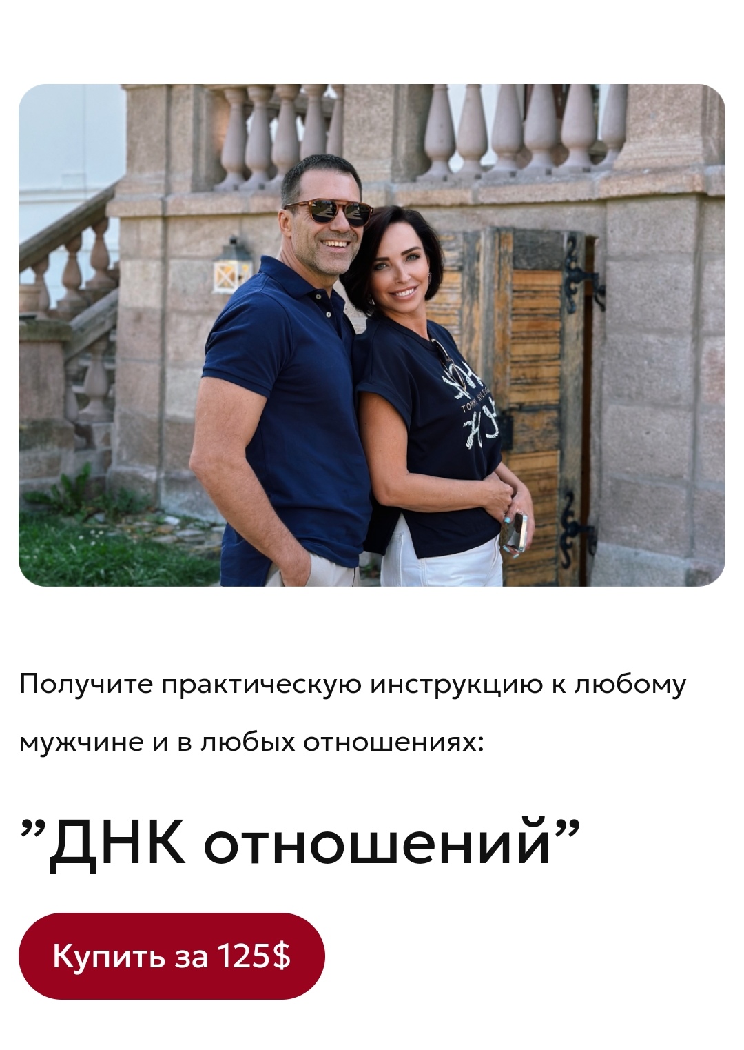 вероника задорожная