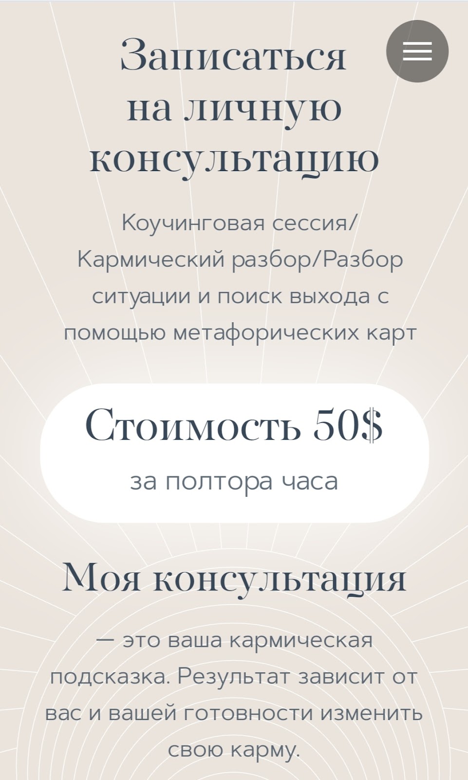 вероника задорожная