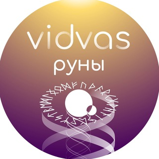 Vidvas