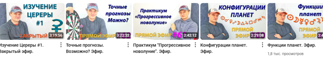 виктор слободнюк синастрия