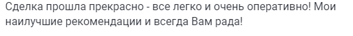 виктория гурская медиум