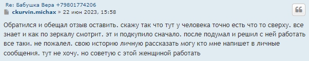 виктория гурская ясновидящая