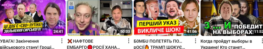 влад росс