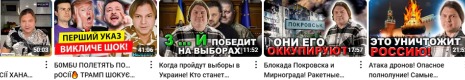 влад росс астролог