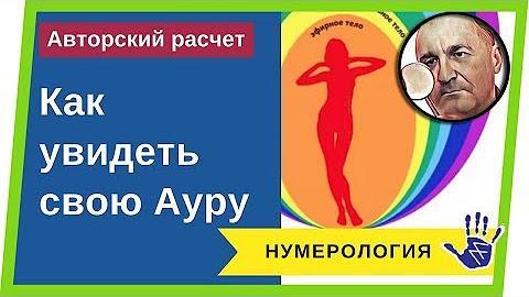 Владимир Красаускас хиромант отзывы