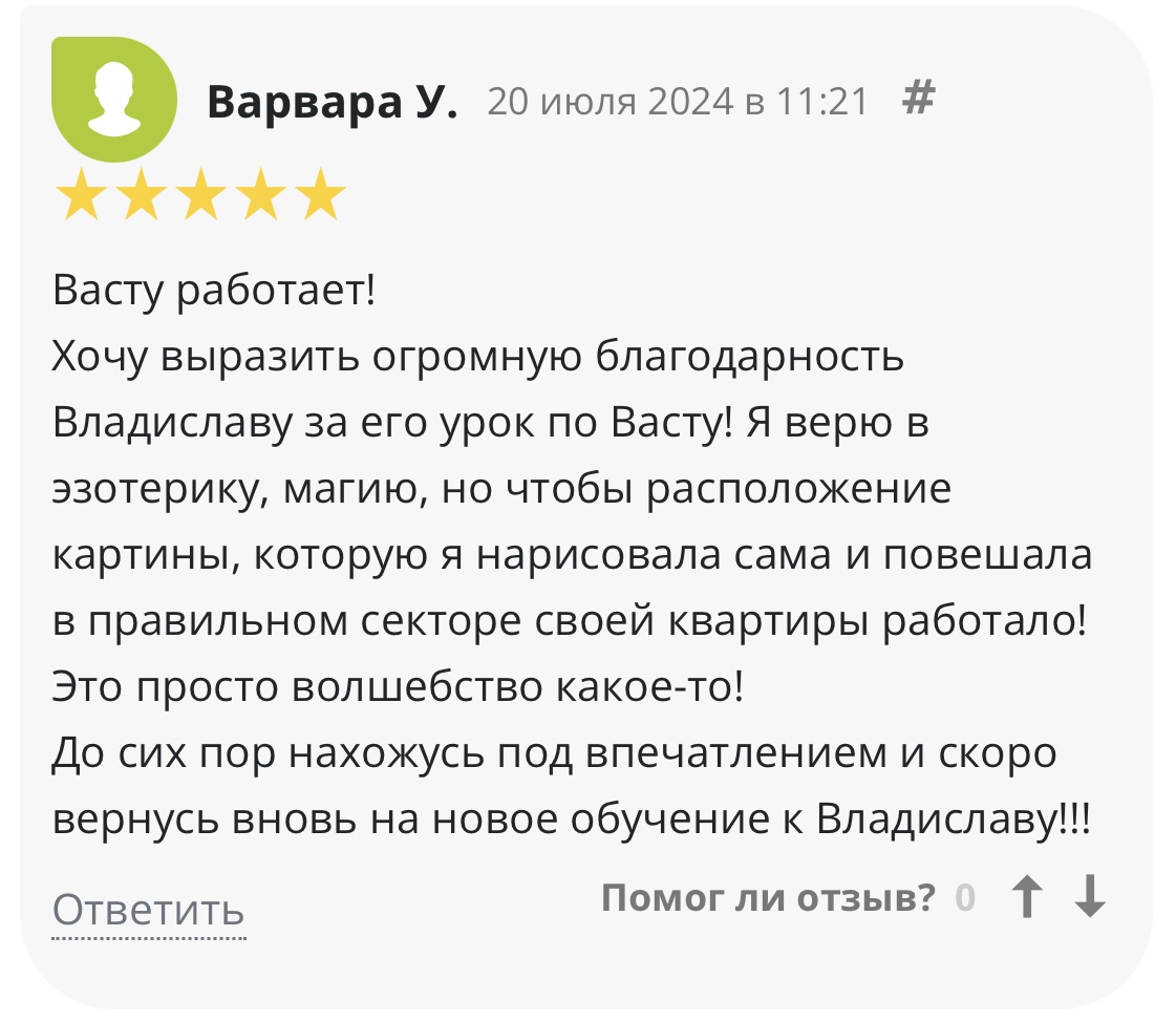 владислав маркел