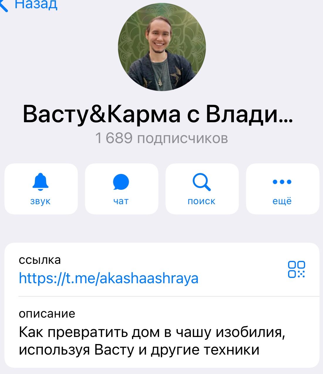 владислав маркелл отзывы