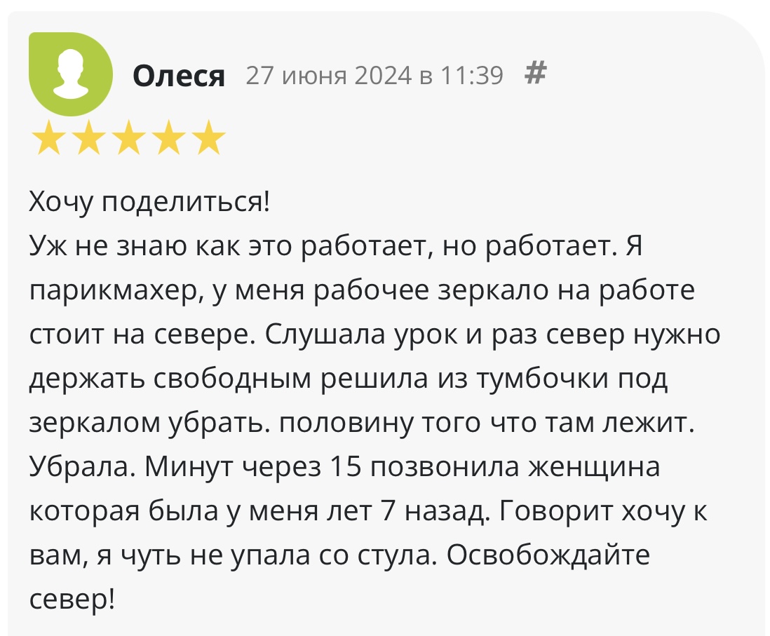 владислав маркелл отзывы