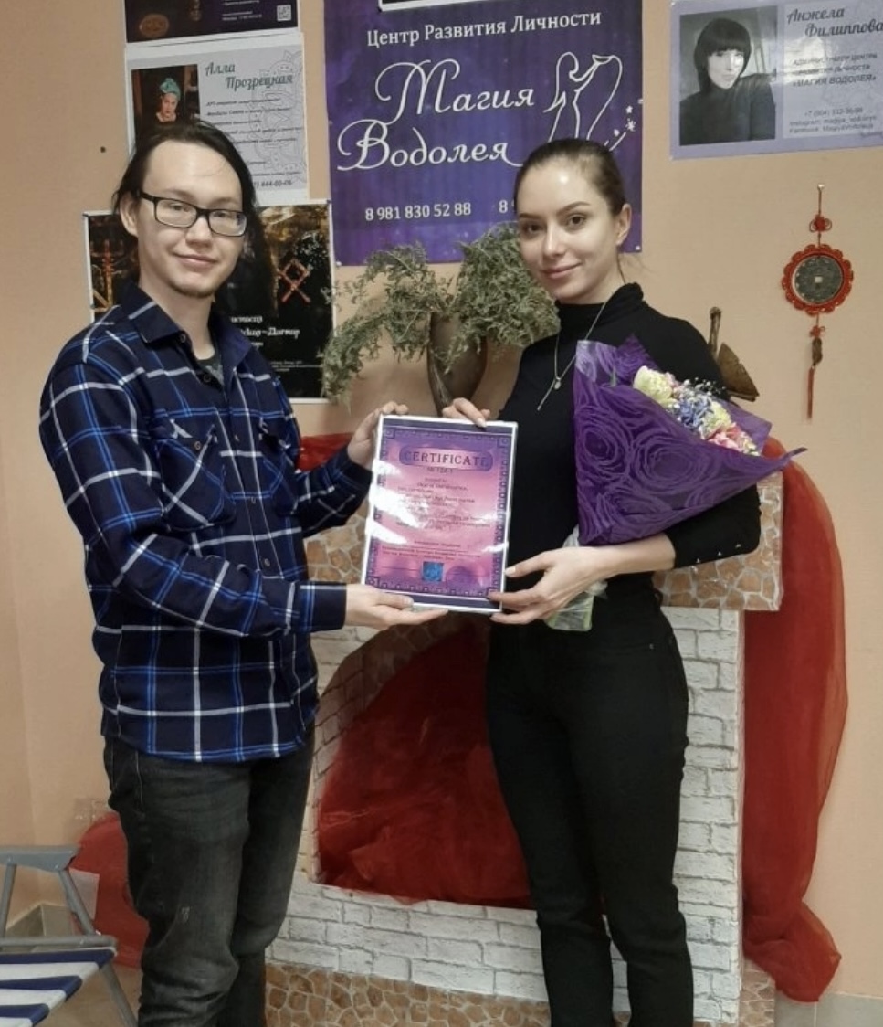владислав маркелл васту