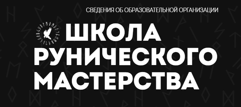 вячеслав губин