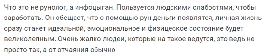 вячеслав губин