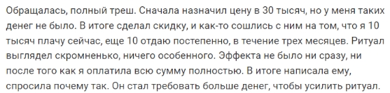 вячеслав губин руны