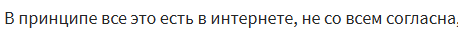 xsp ru структурный гороскоп астрология