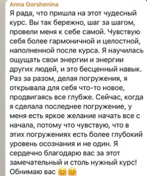елена силюкова телеграм