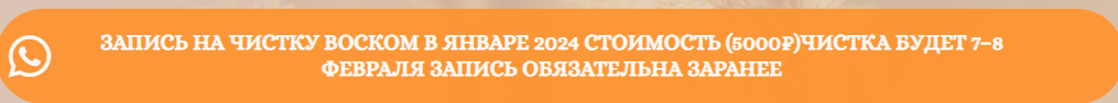 Евгения Русинова отзывы реальные