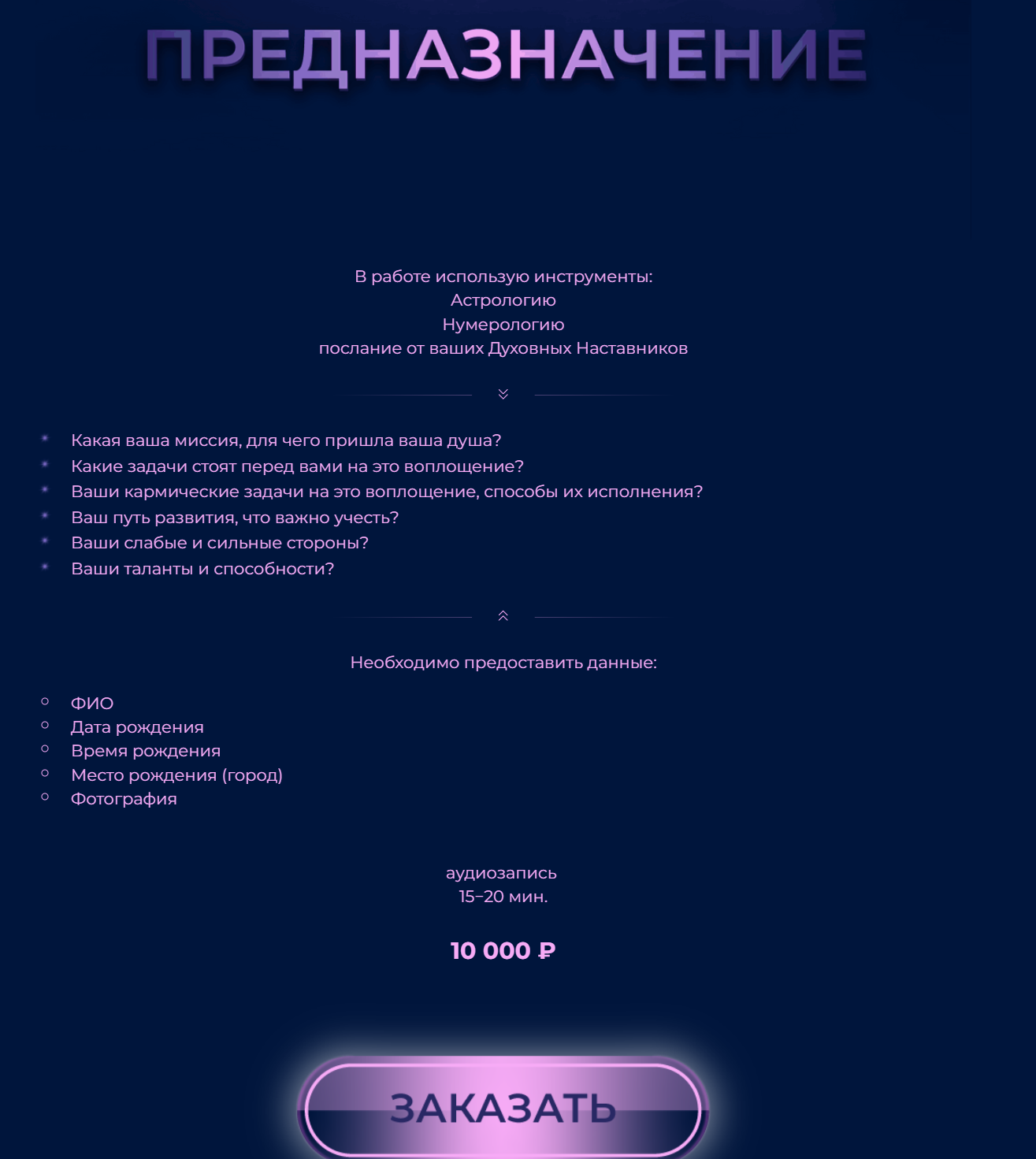 евгения тарасова медиум