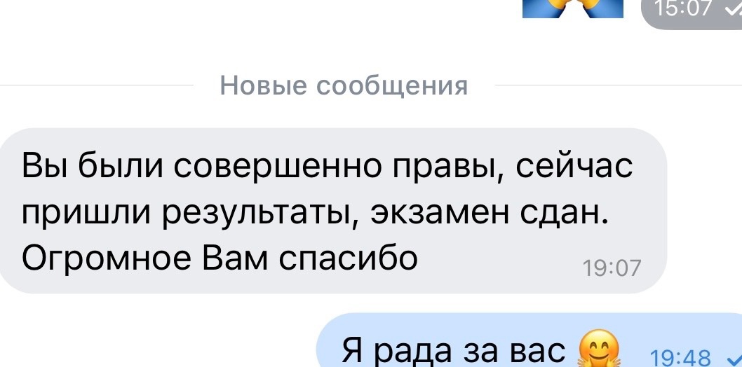 Юлия Черноиванова отзывы