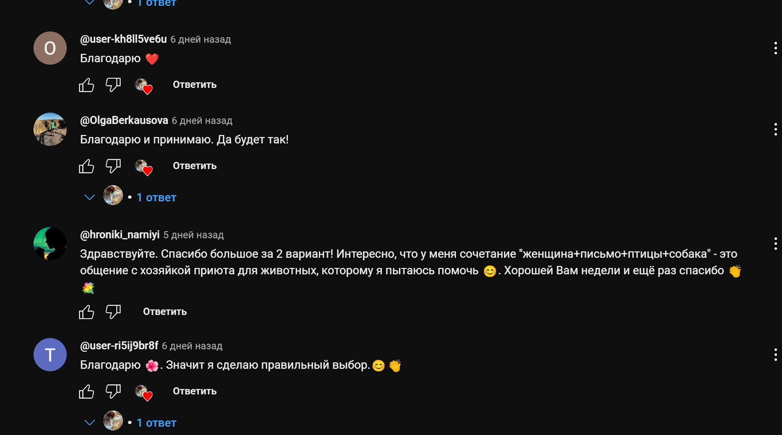 ютуб алана ленорман