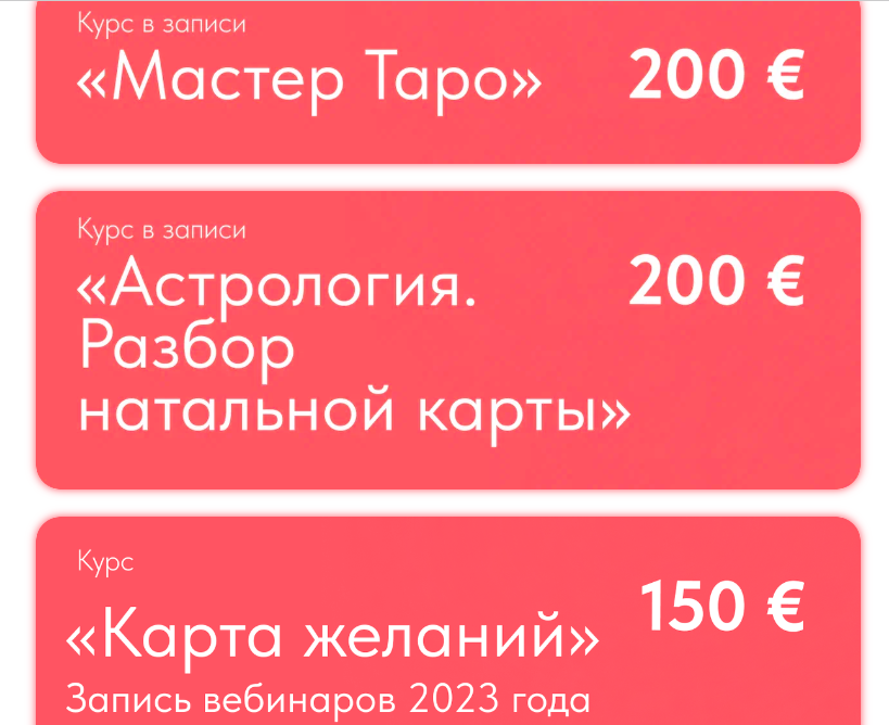 ютуб прогнозы анжелы перл